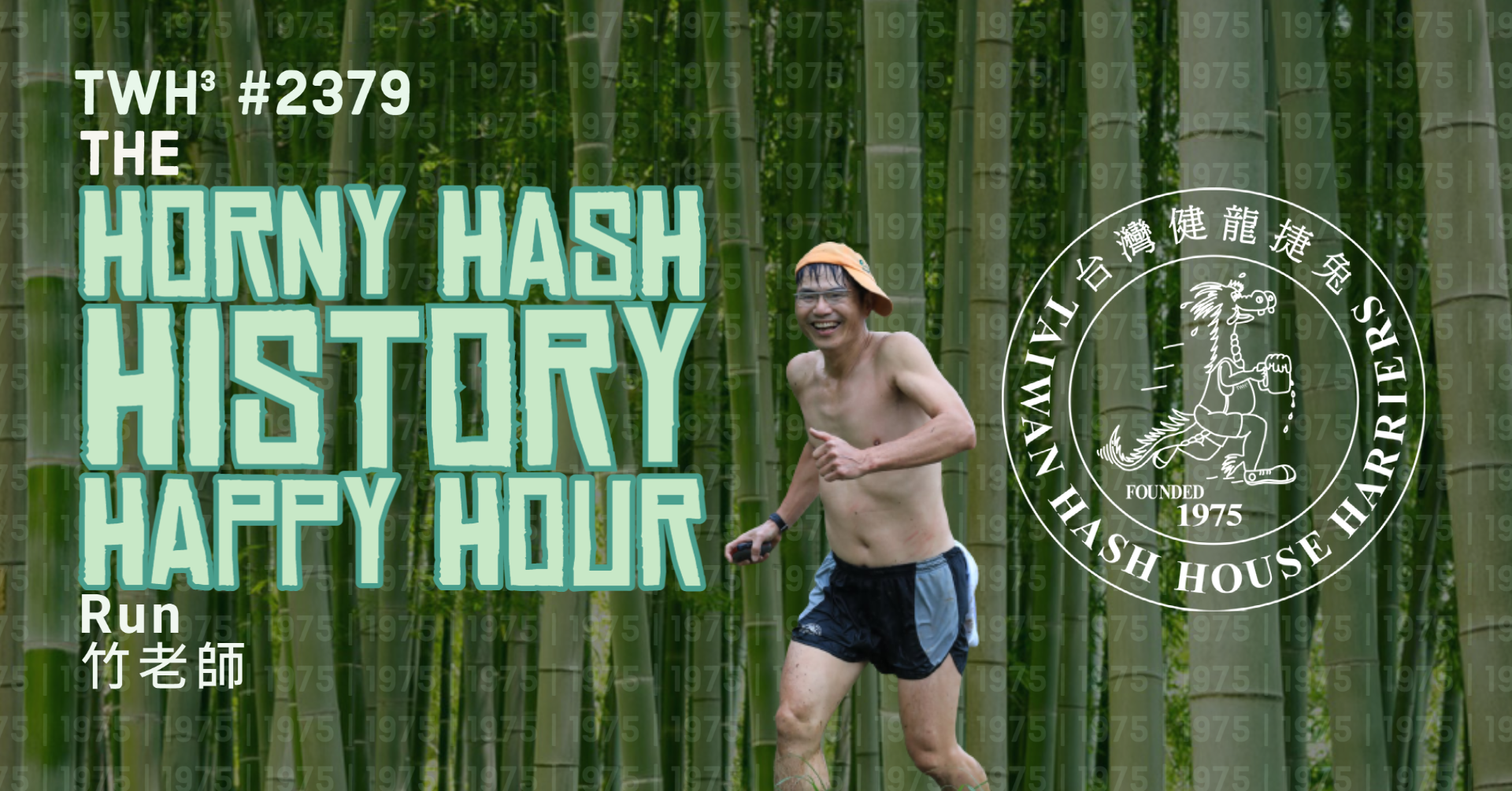 #2379 - The Horny Hash History Happy Hour Run