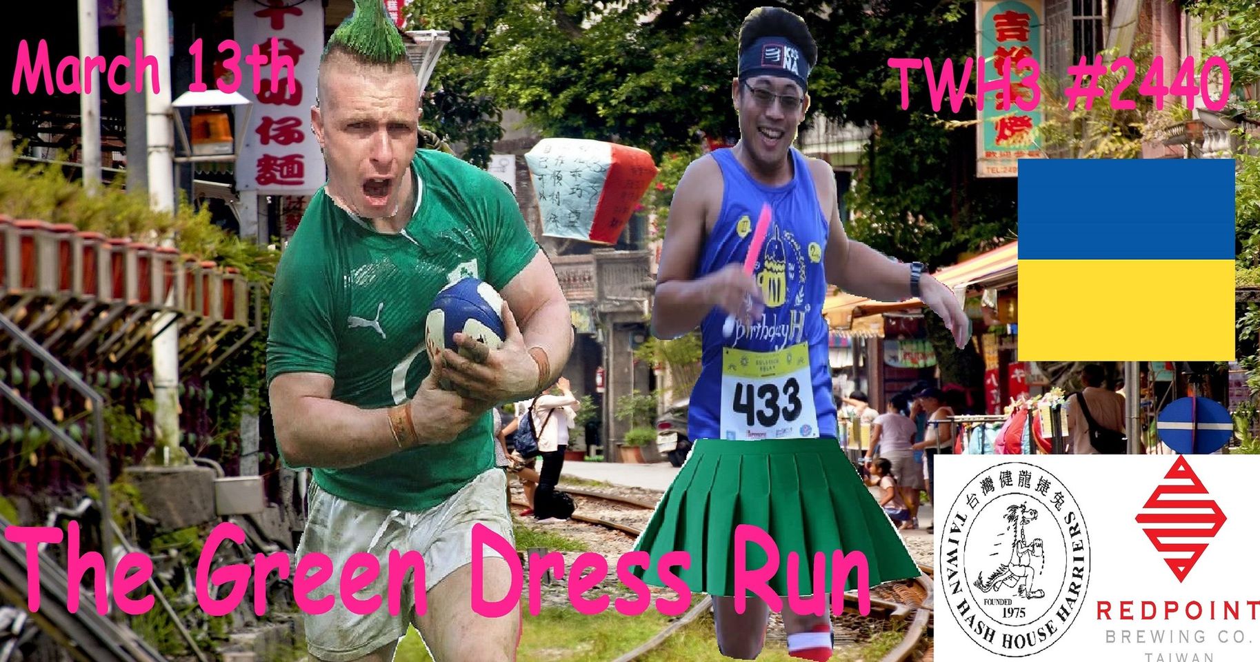 #2440 - The Green Dress Run