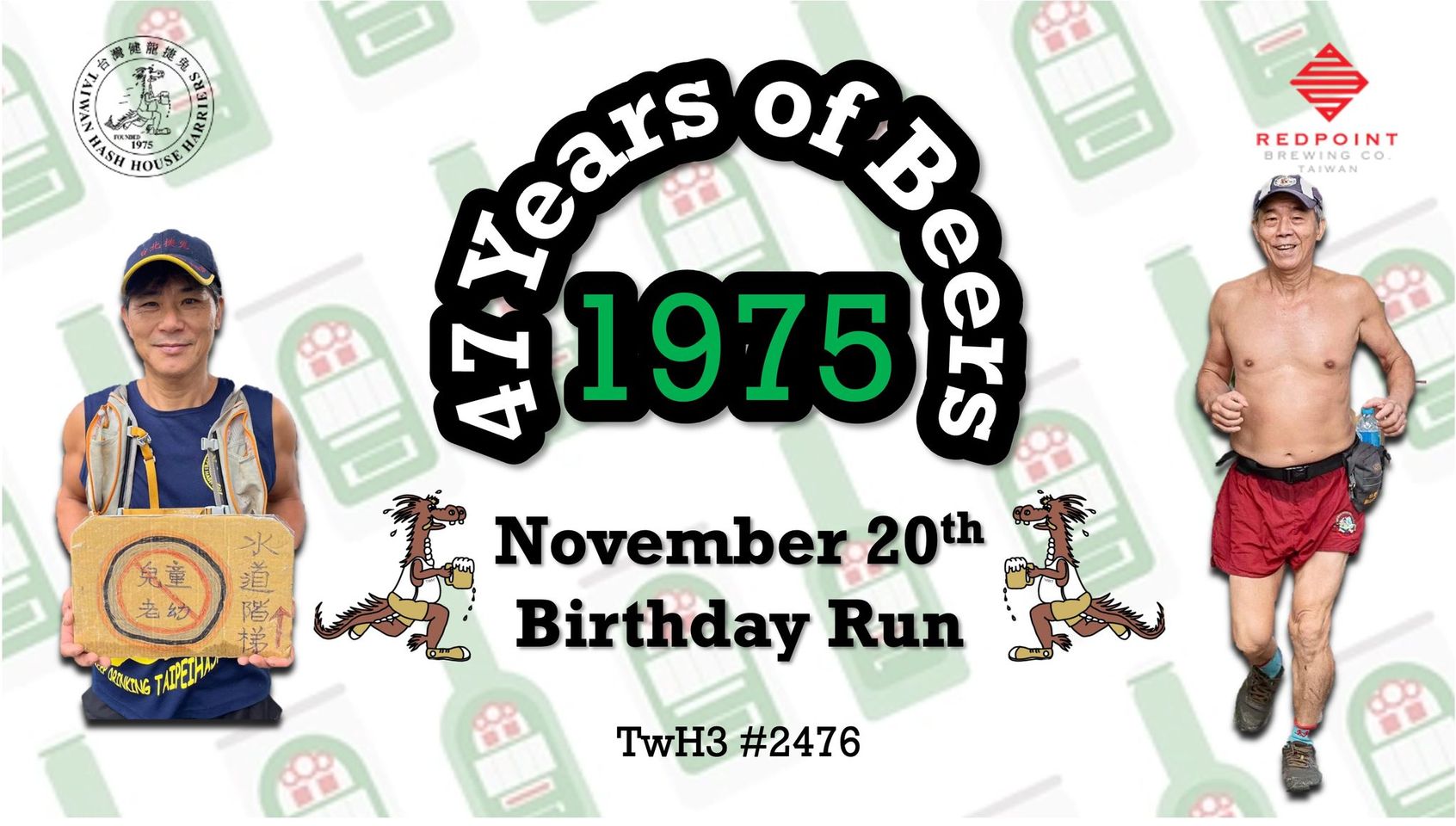 #2476- 47 Years of Beers Birthday Run Toucheng, Yilan