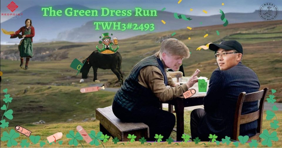 #2493 - The Green Dress Run 綠洋裝特跑