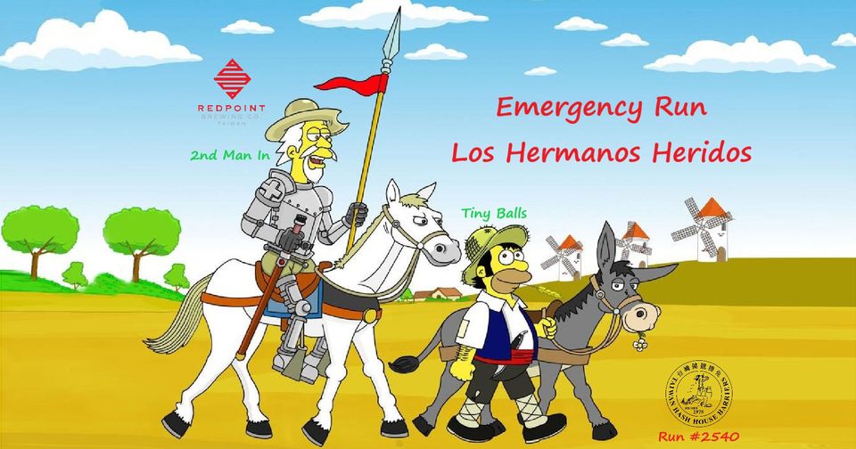 #2540 - Emergency Run: Los Hermanos Heridos / 難兄難弟之臨陣磨槍亂