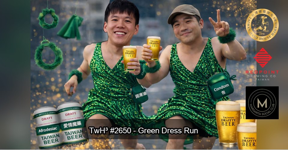 #2650 - Green Dress Run綠洋裝跑