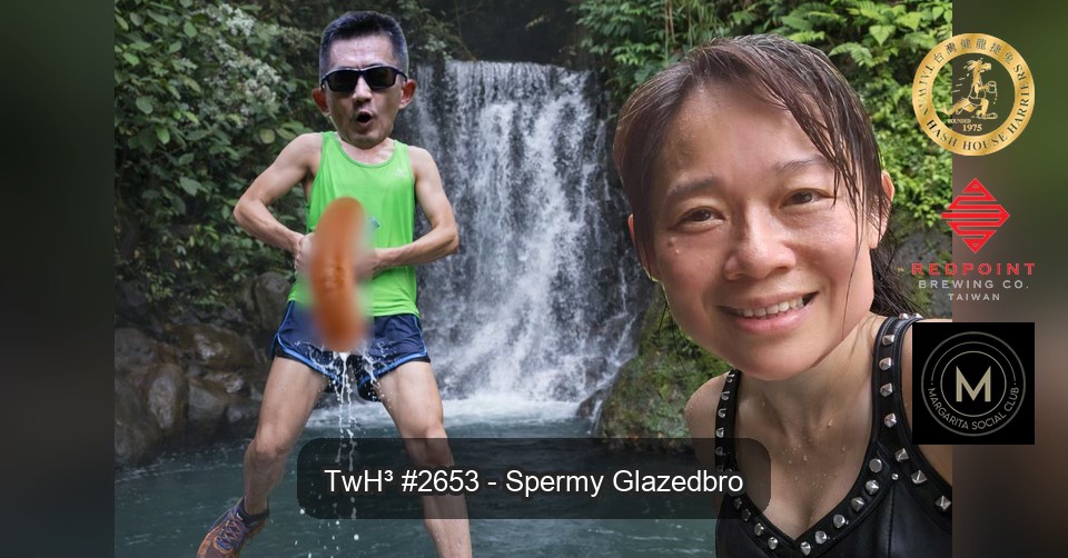 #2653 - - Spermy Glazedbro精液糖霜兄