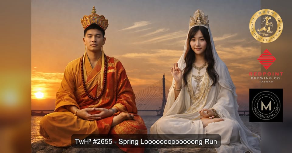 #2655 - The 2026 Spring Looooooooooooong Run 2026春天超超超超超超長跑