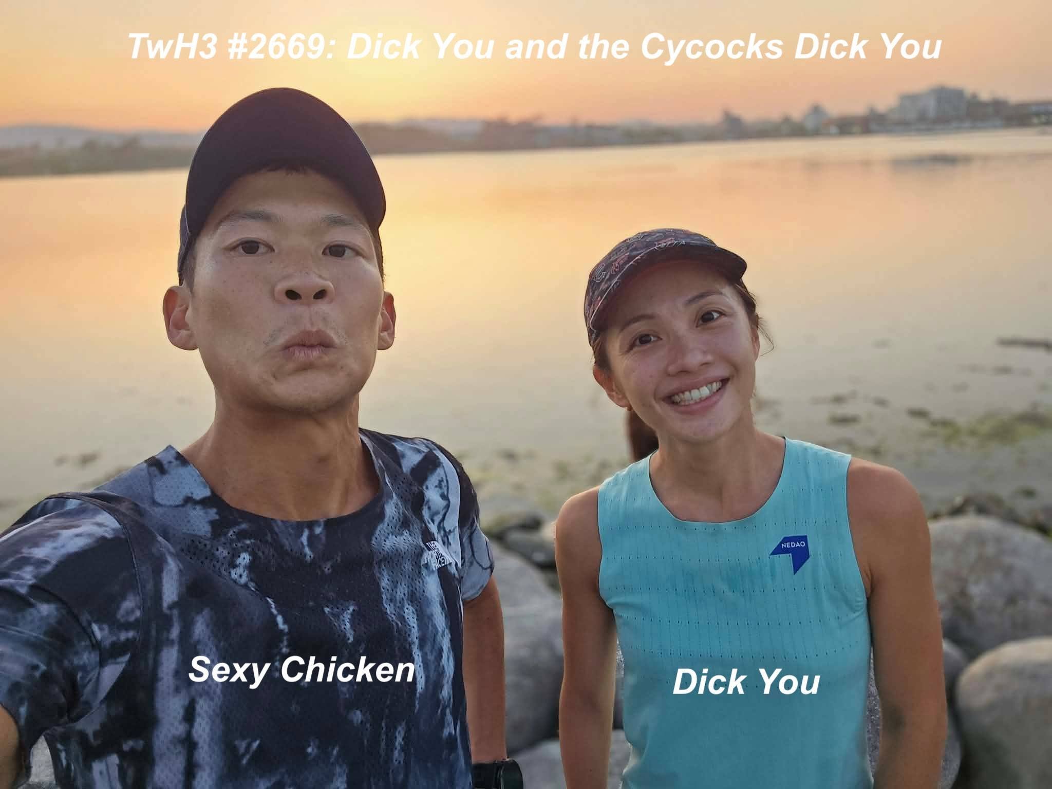 #2669 - Dick You and the Cycocks Dick You 與獨眼雞巨人 #2669 - Dick You and the Cycocks Dick You 與獨眼雞巨人