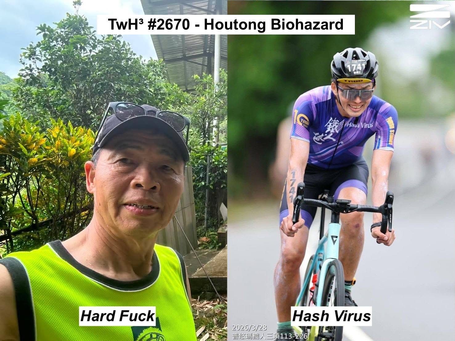 #2670 - Houtong Biohazard #2670 - Houtong Biohazard