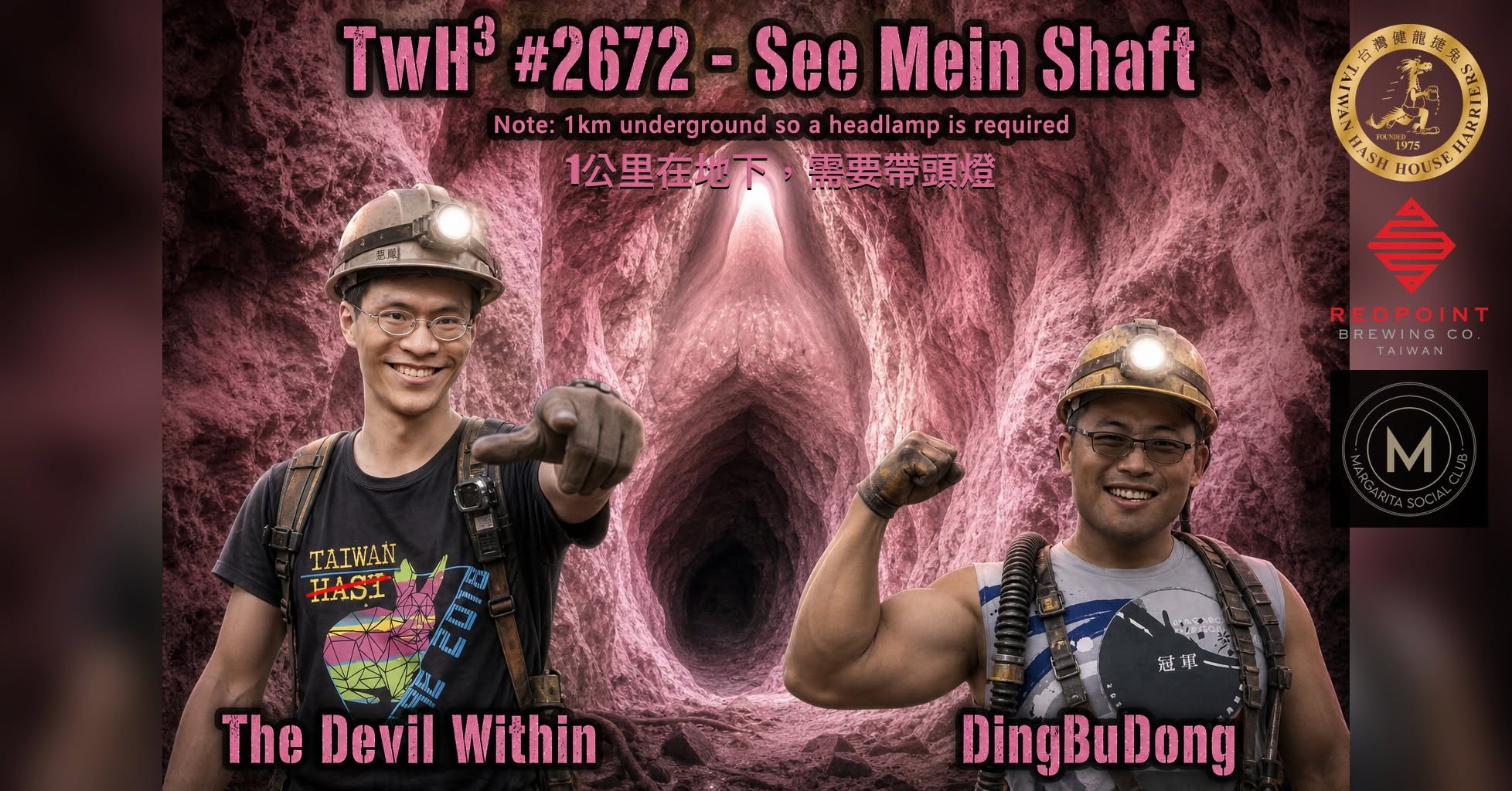 #2672 - The Devil Within & DingBuDong #2672 - The Devil Within & DingBuDong